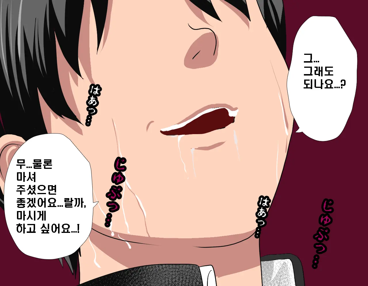 Saimin Seikyouiku 3